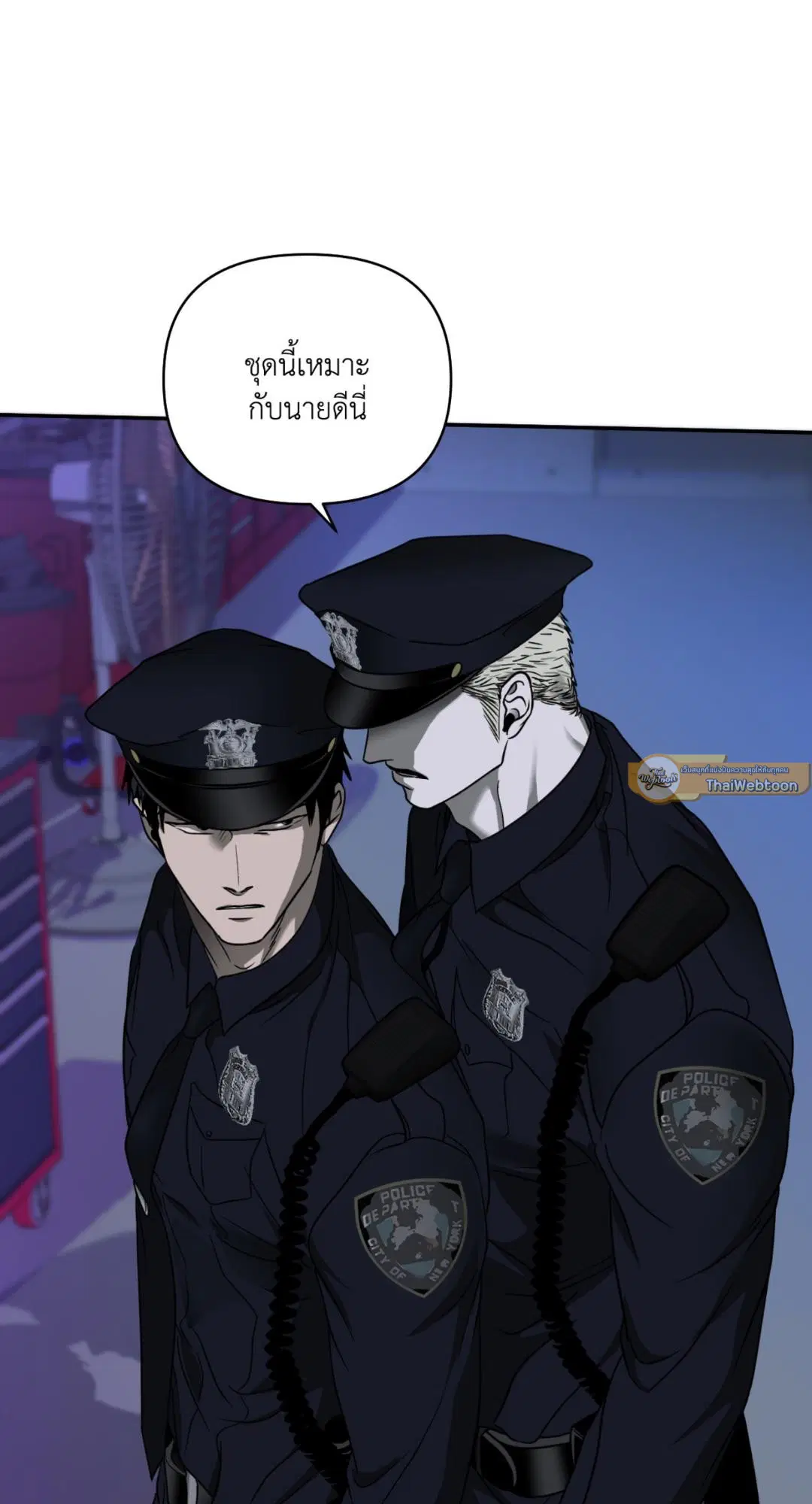 Shutline ตอนที่ 102 — page 46 of 66