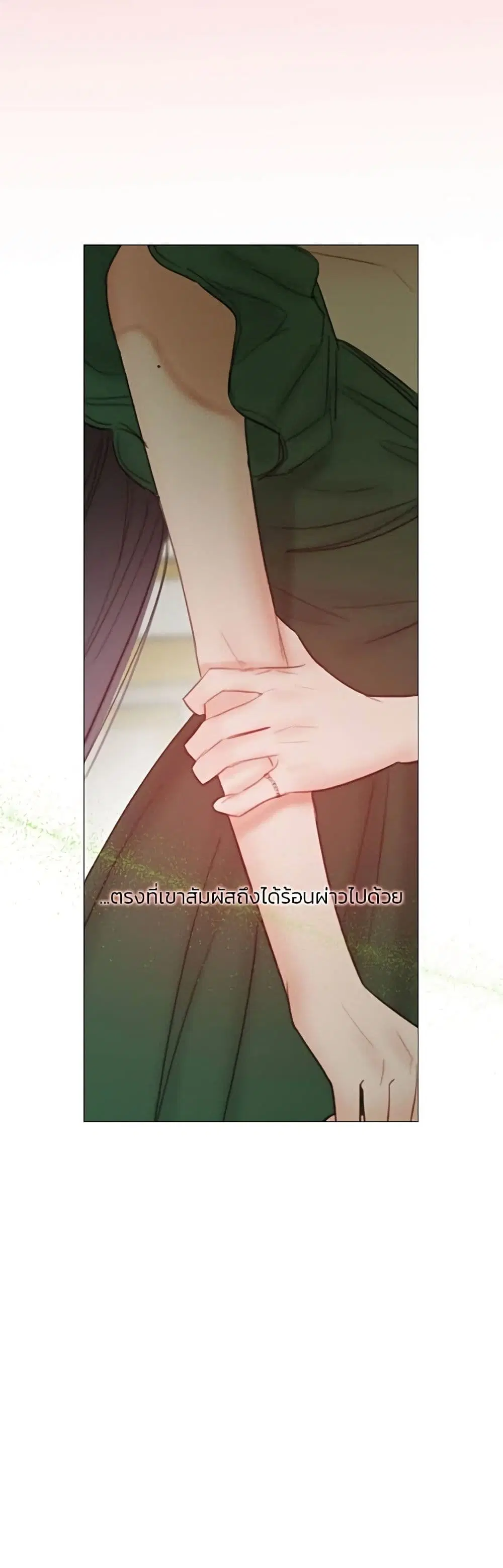 Serena ตอนที่ 25 — page 8 of 62