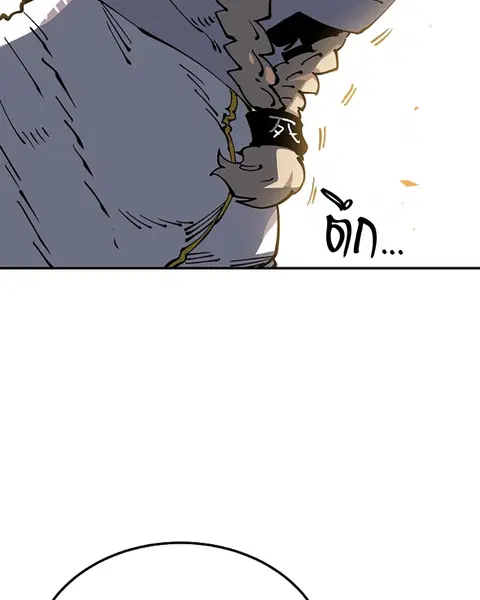 The Player ตอนที่ 27 — page 157 of 169