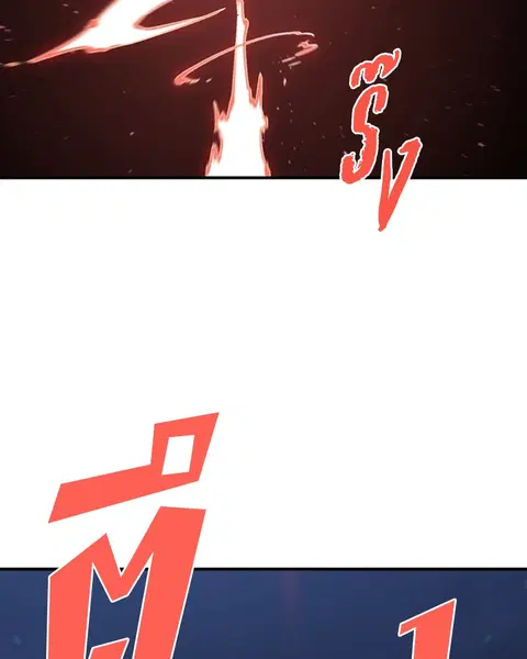 The Player ตอนที่ 65 — page 108 of 159