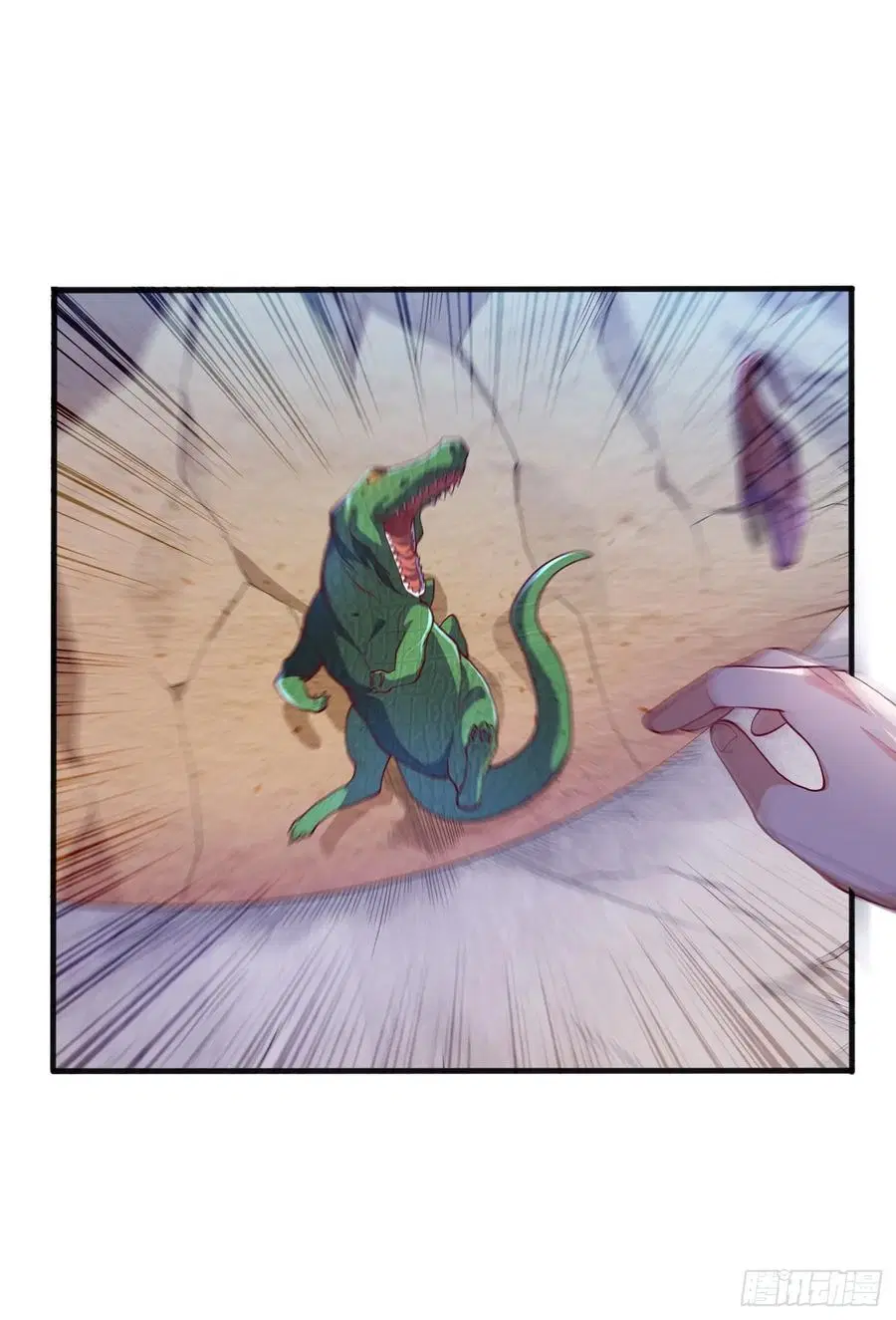 Wu Ni ตอนที่ 50 — page 4 of 47