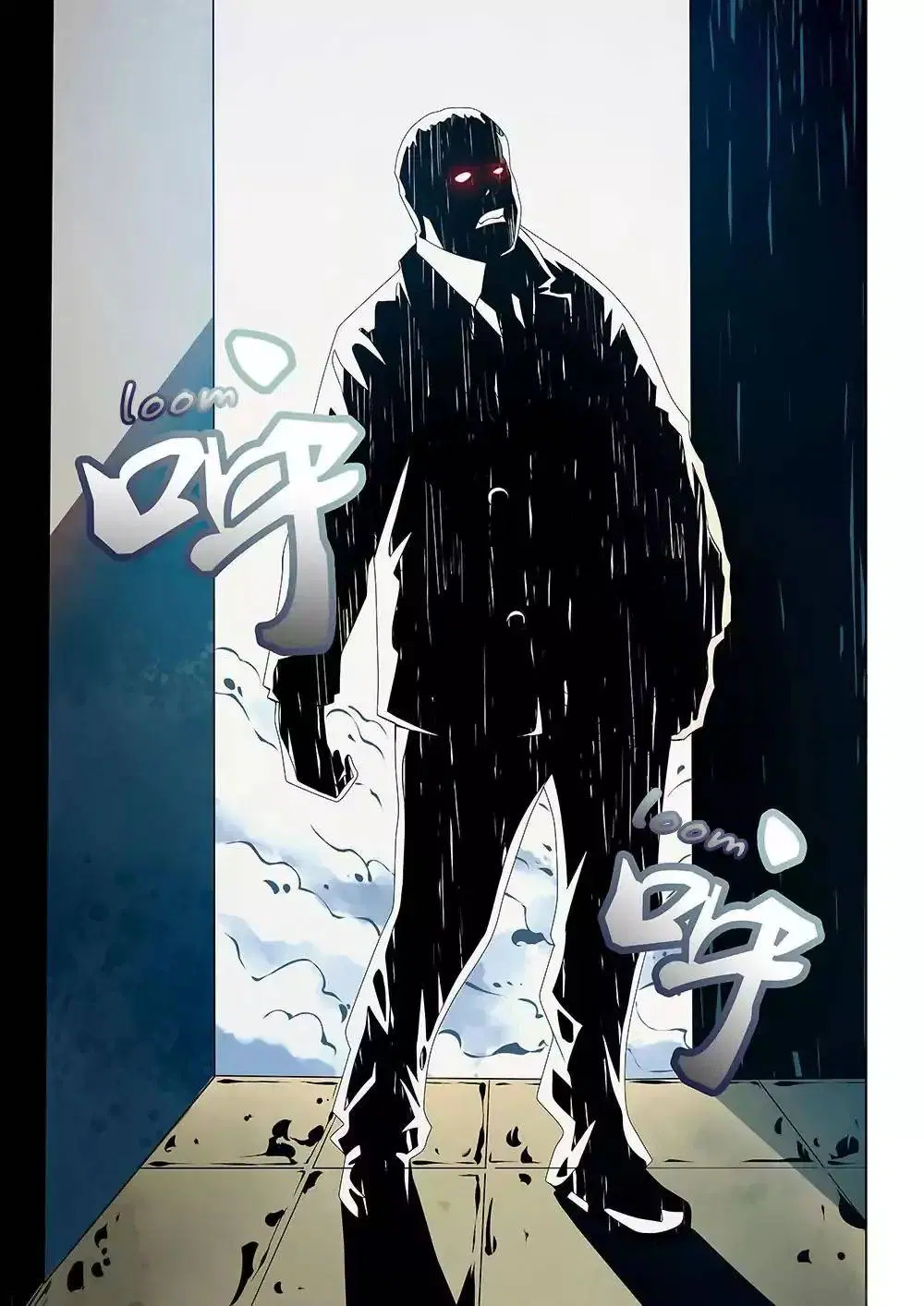 The Last Human ตอนที่ 3 — page 11 of 14