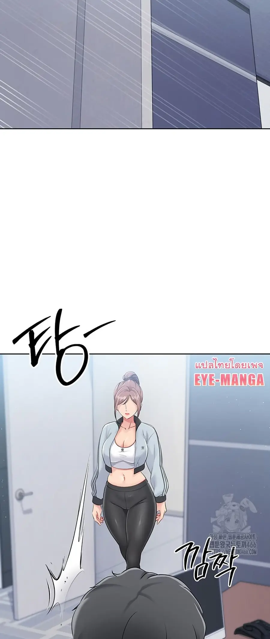 Set Up ตอนที่ 20 — page 61 of 62