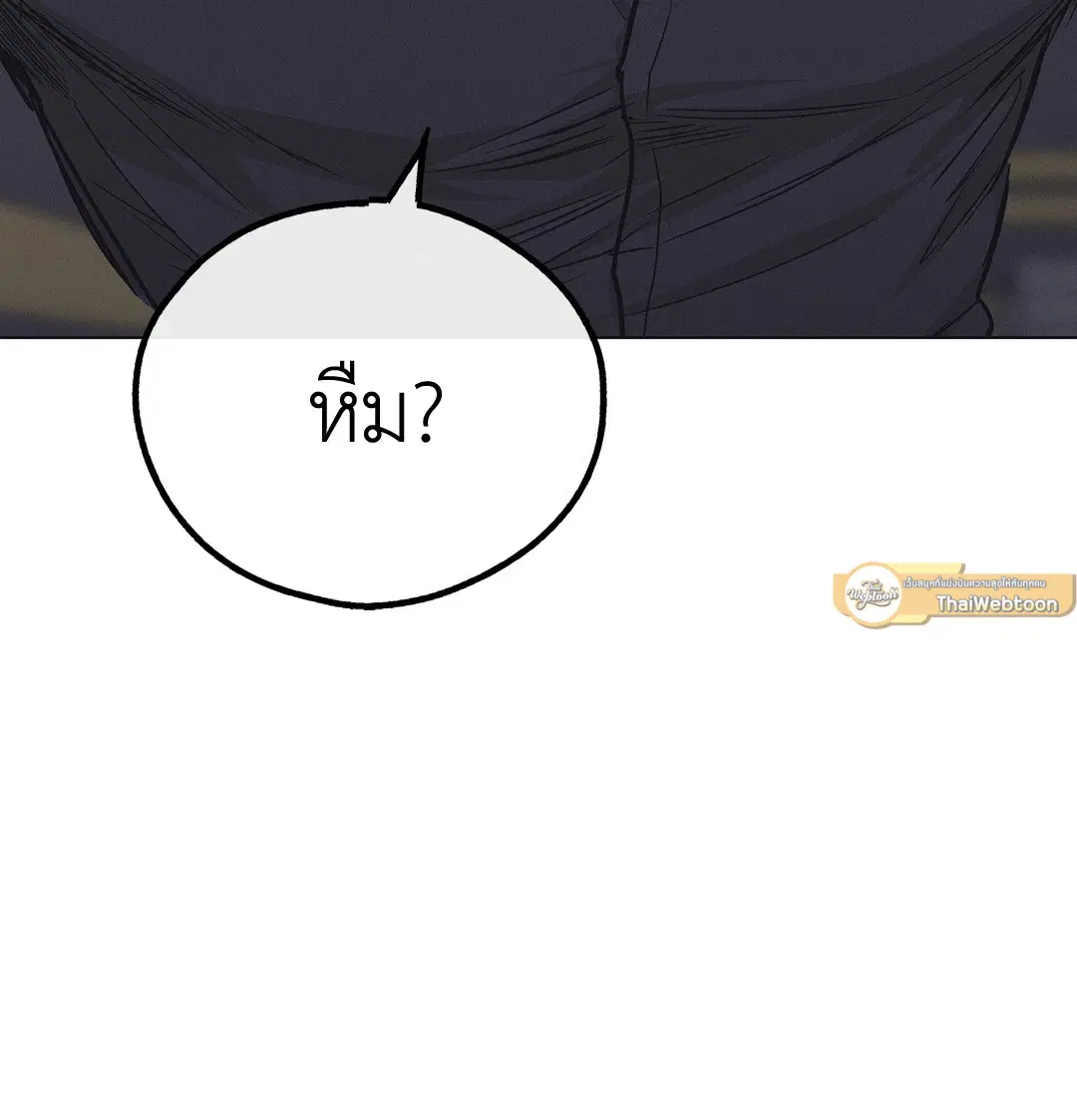 PAYBACK ตอนที่ 13 — page 69 of 70