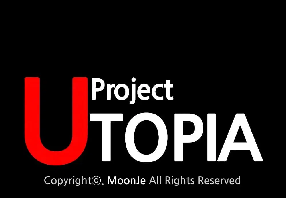Project Utopia ตอนที่ 16 — page 1 of 72