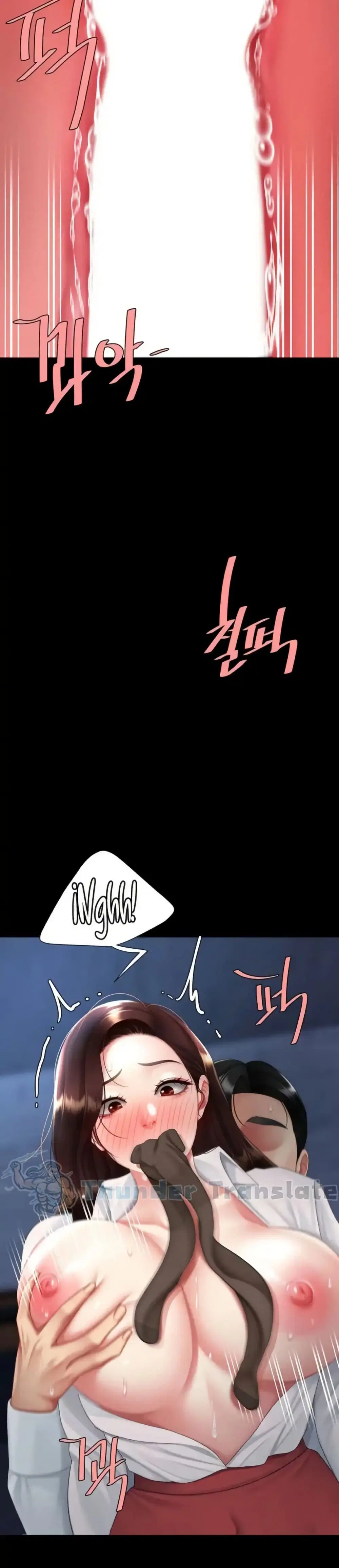Go Ahead Mom ตอนที่ 110 — page 19 of 51
