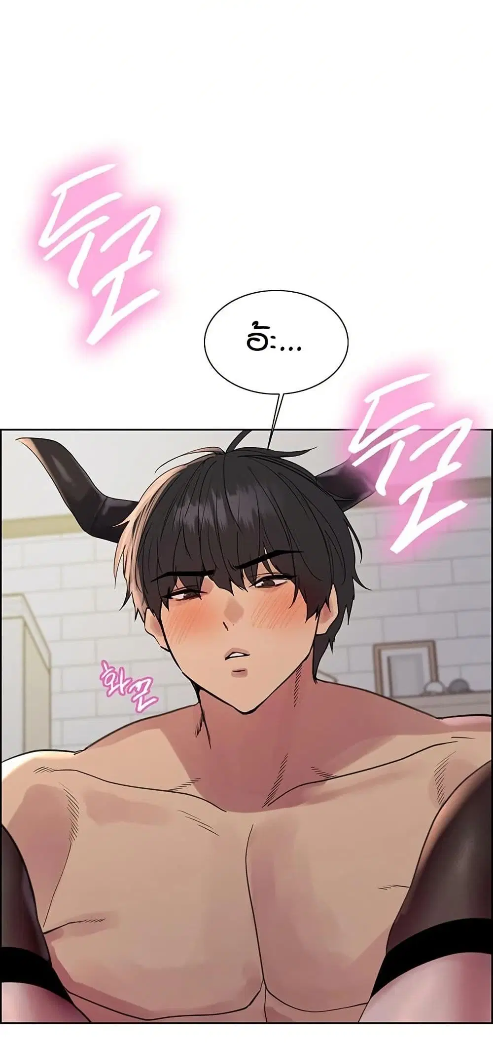 Sex-Stop Watch ตอนที่ 152 — page 19 of 62