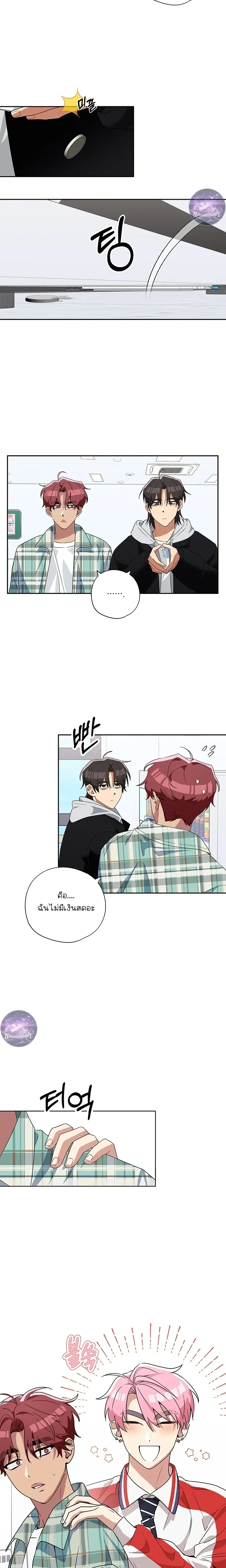 Erratic Muse – พี่ครับ…โปรดร้องให้ผมฟังที! ตอนที่ 3 — page 16 of 28