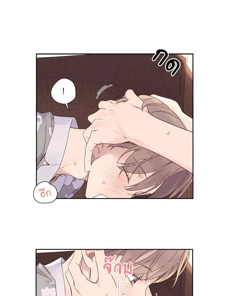 4 Week Lovers ตอนที่ 97 — page 4 of 52