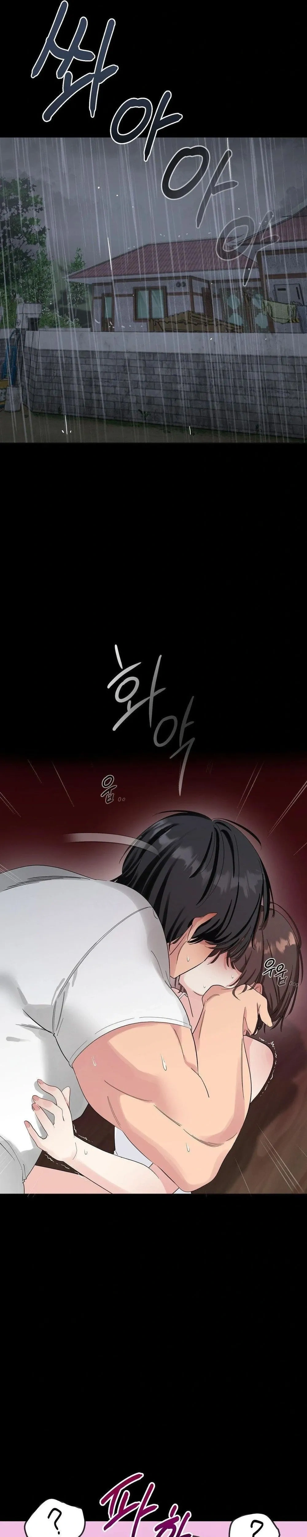 Beast – สัตว์ร้าย ตอนที่ 1 — page 5 of 39