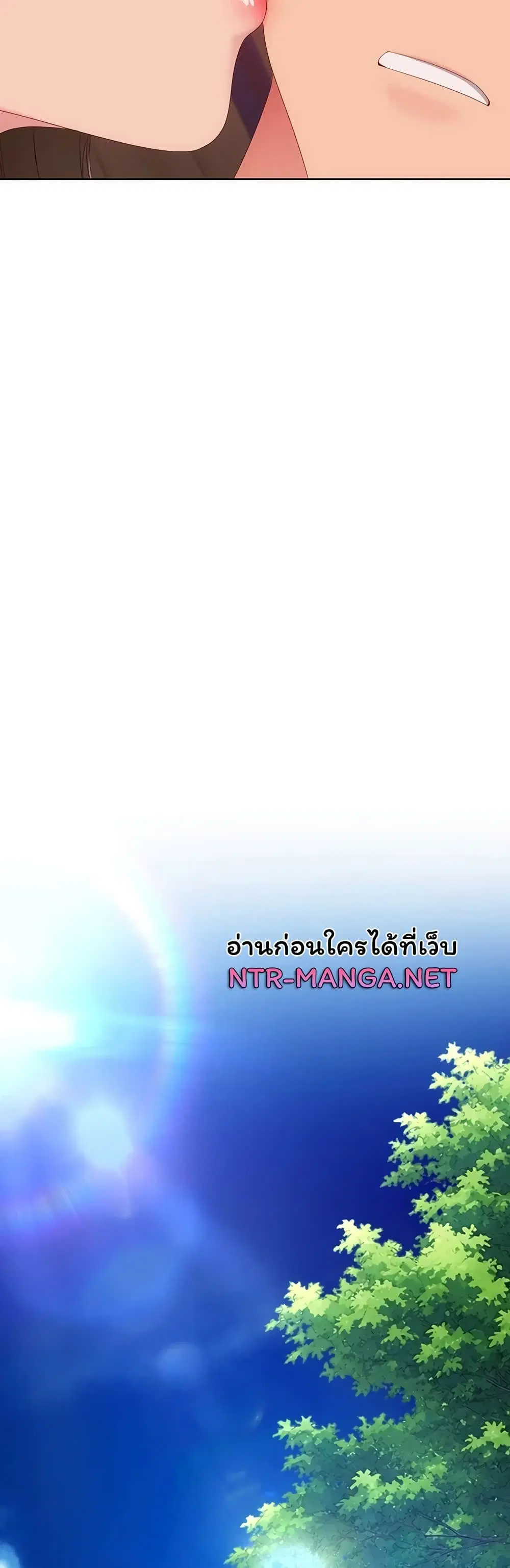 Set Up ตอนที่ 114 — page 42 of 51