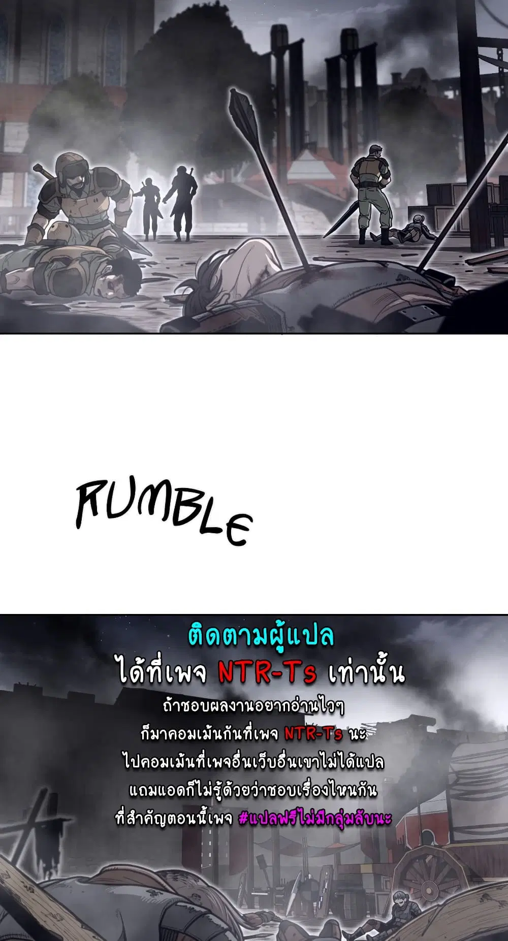 Perfect Half ตอนที่ 149 — page 7 of 50