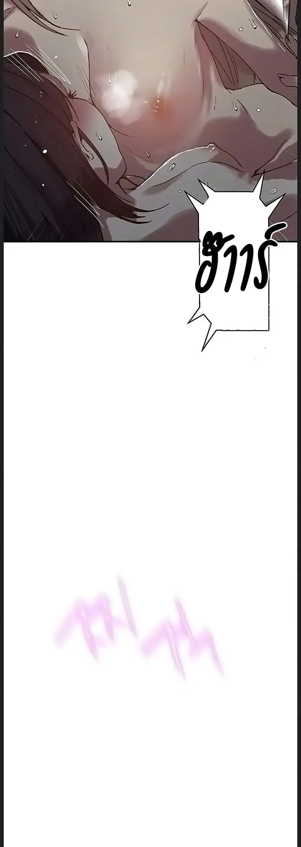 Secret Class ตอนที่ 312 — page 5 of 50