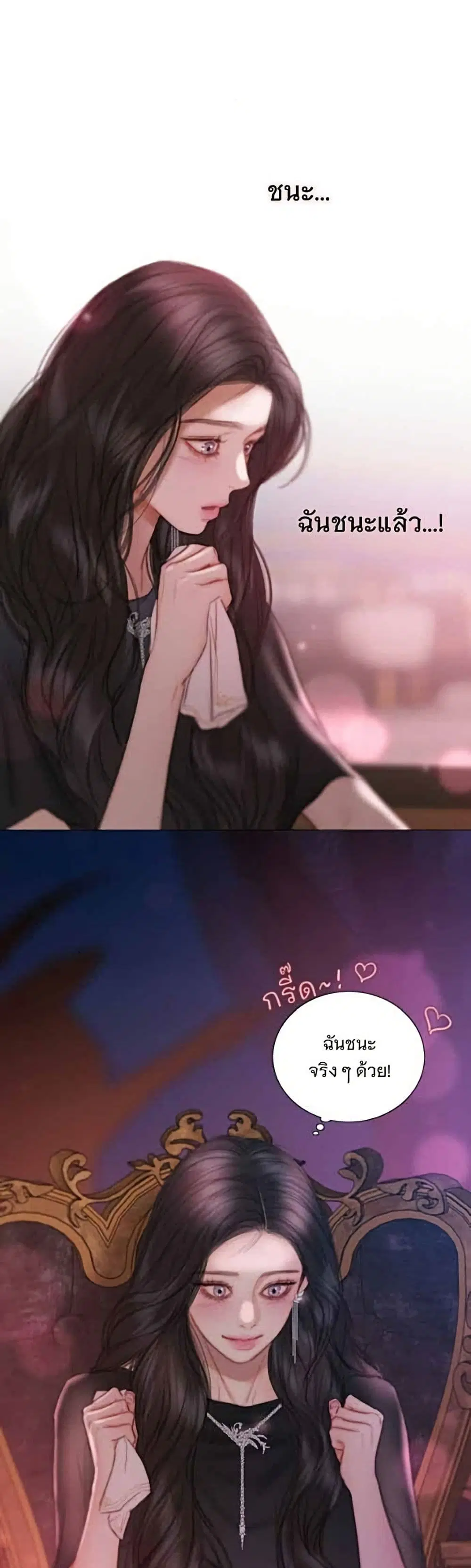 Serena ตอนที่ 144 — page 39 of 52