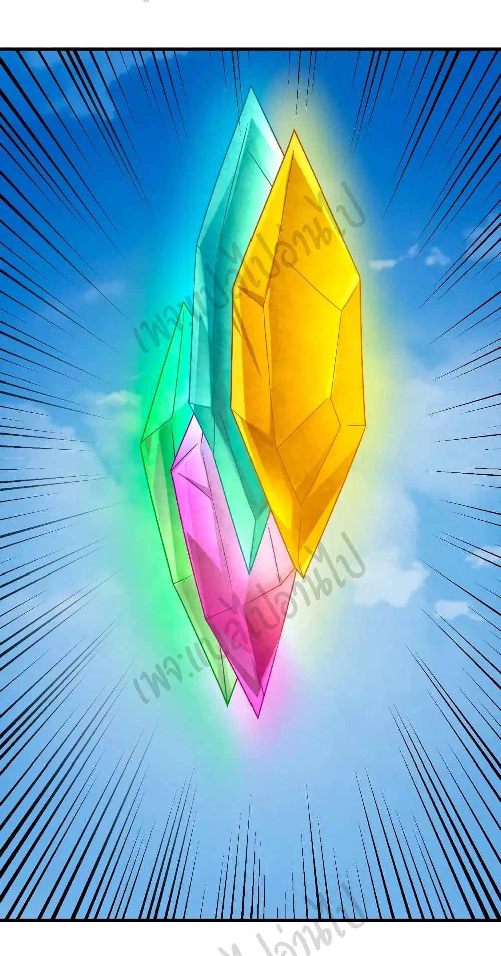 Super Harem Card ตอนที่ 162 — page 29 of 31
