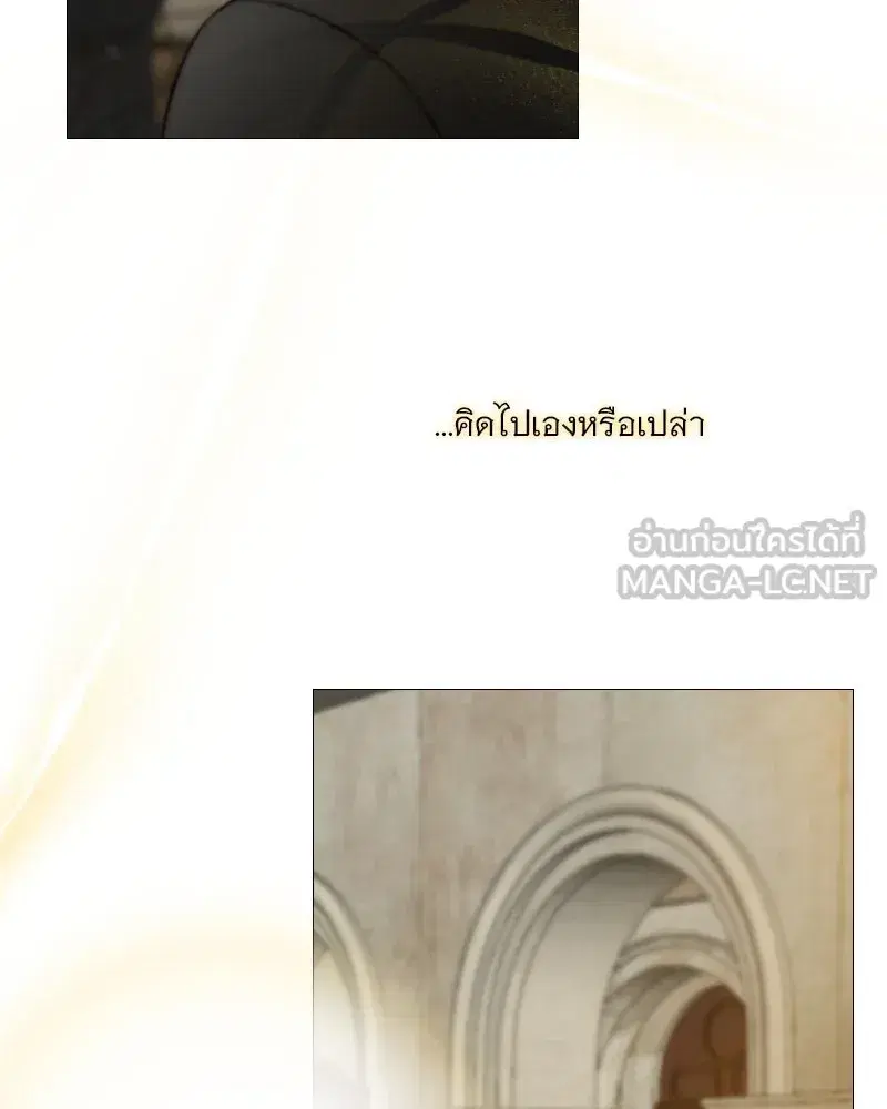 Serena ตอนที่ 94 — page 90 of 108