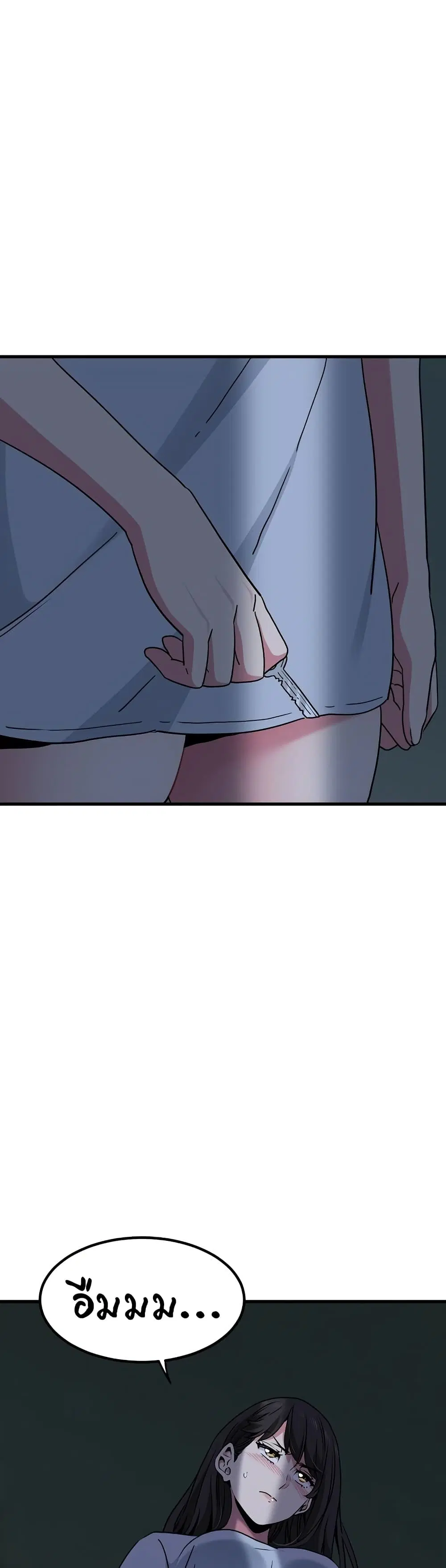 The Turning Point ตอนที่ 62 — page 49 of 50