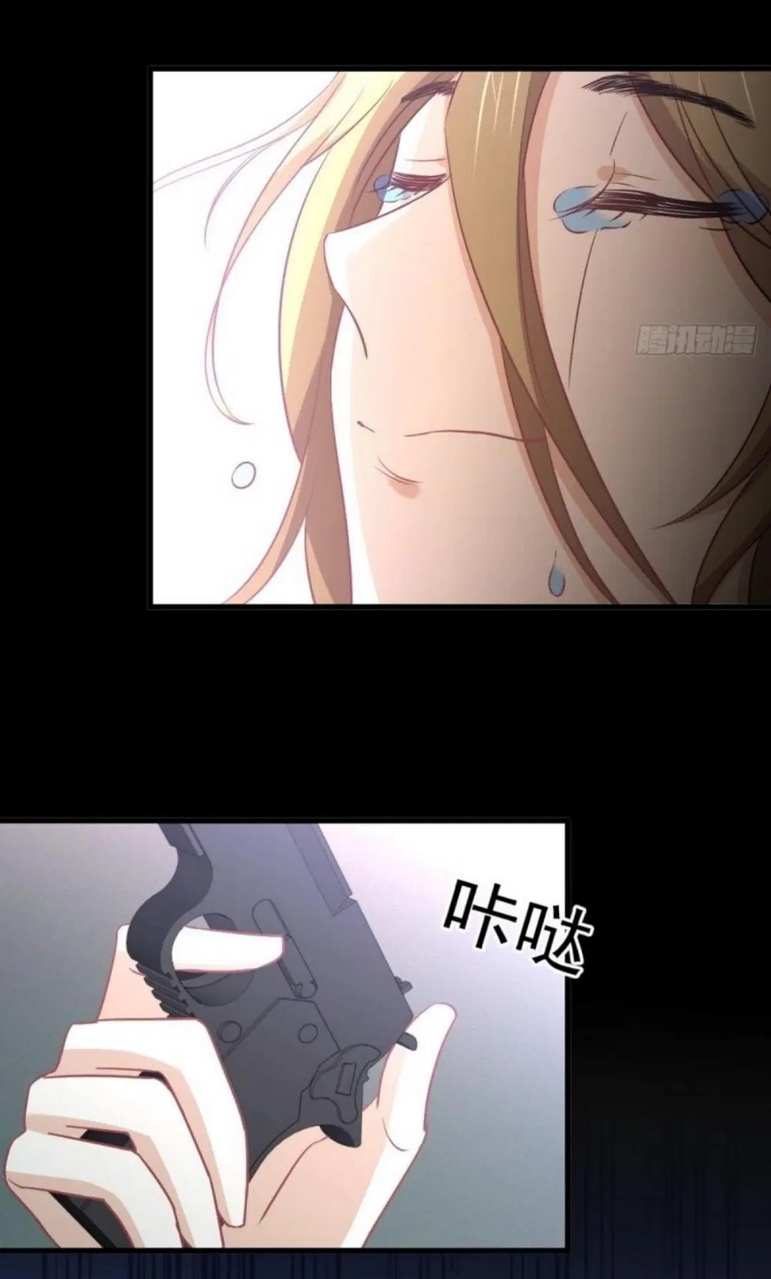 Immortal Swordsman in the Reverse World ตอนที่ 261 — page 53 of 60