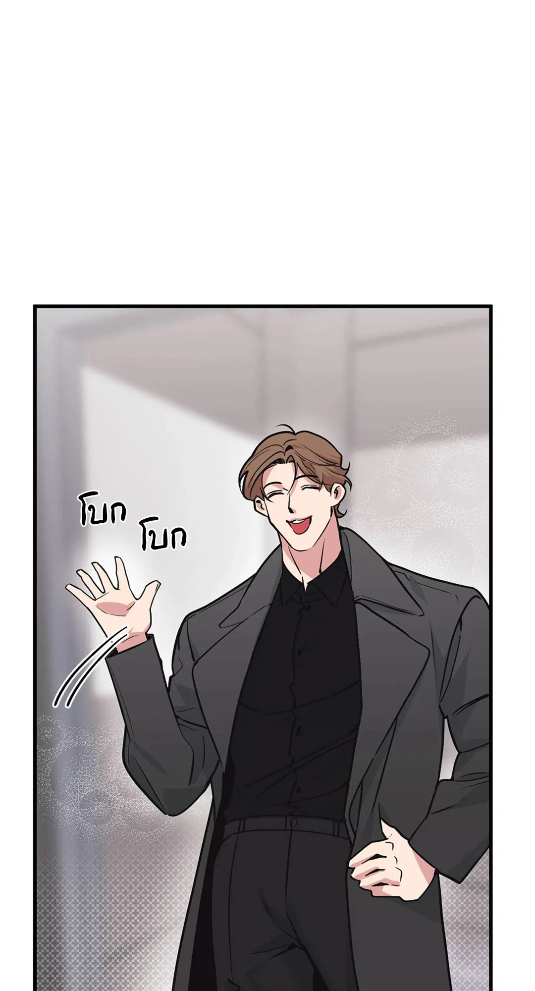 Full Volume ตอนที่ 76.36 — page 35 of 71