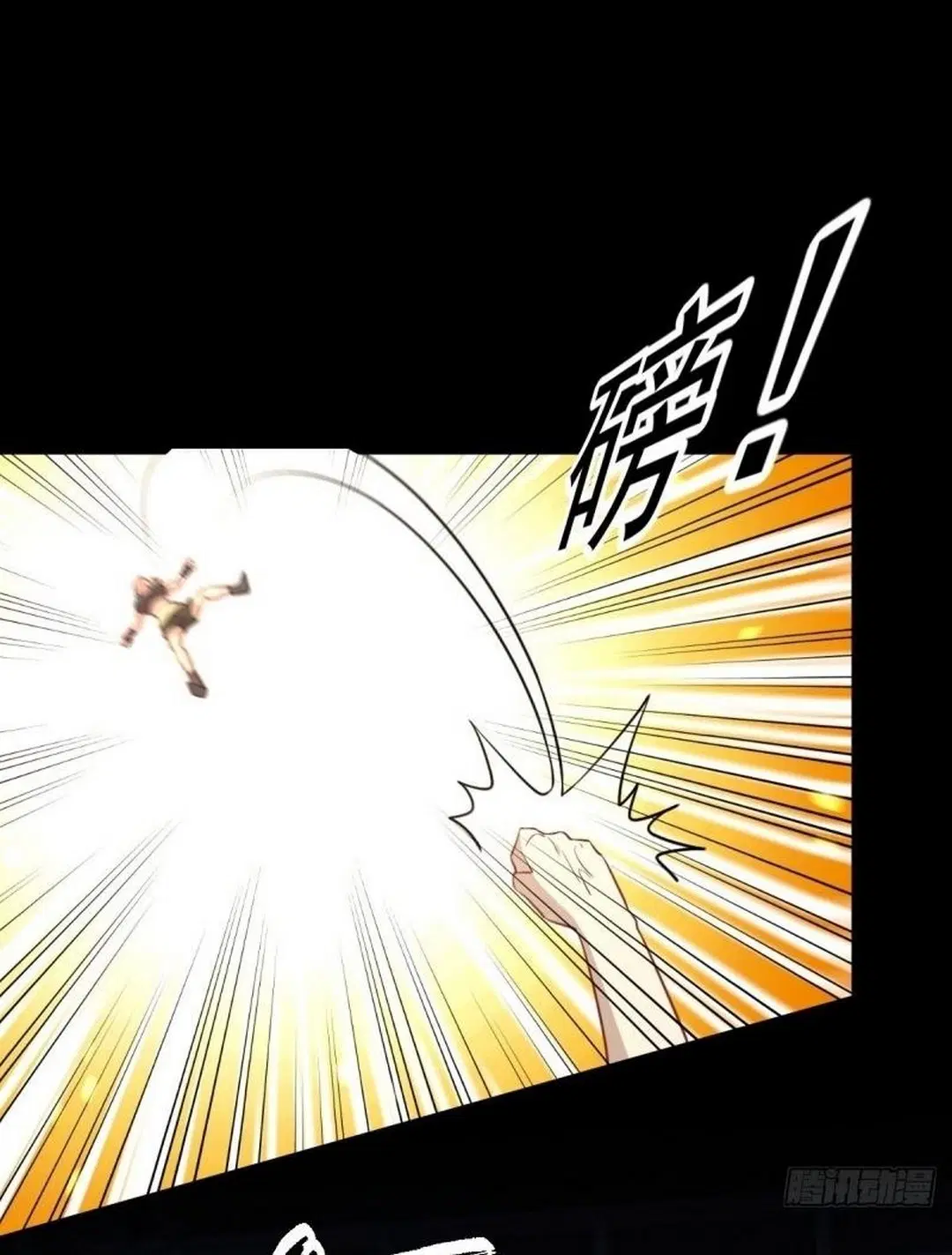Immortal Swordsman in the Reverse World ตอนที่ 240 — page 3 of 48