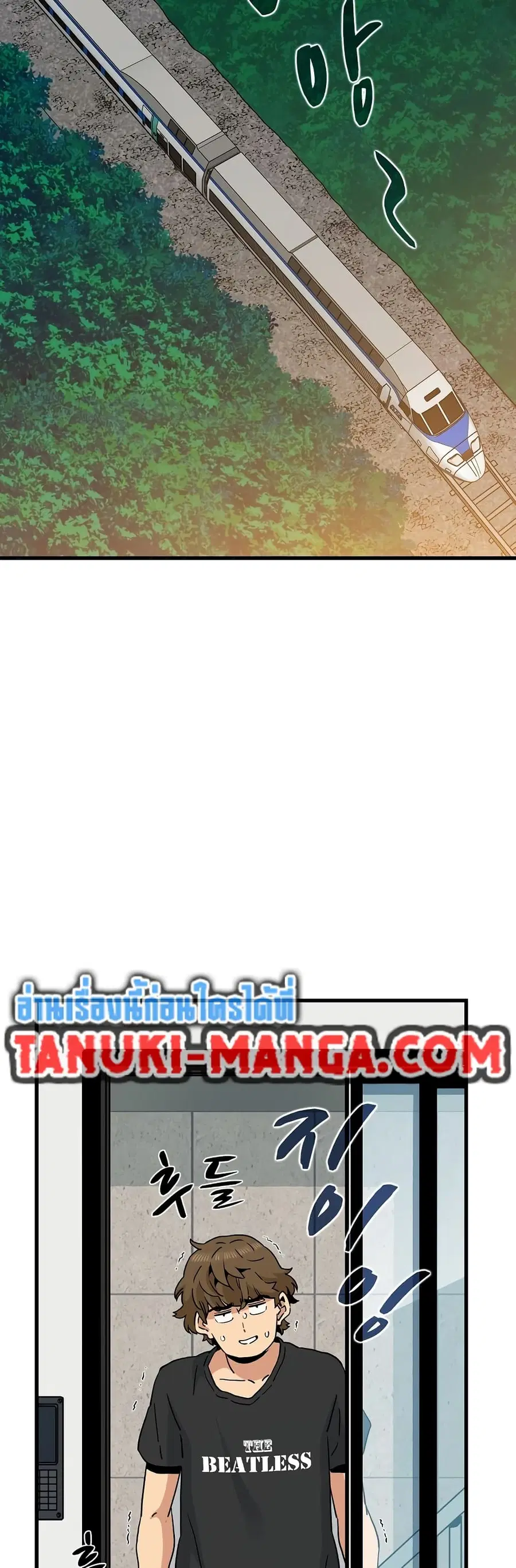 The Turning Point ตอนที่ 55 — page 7 of 60