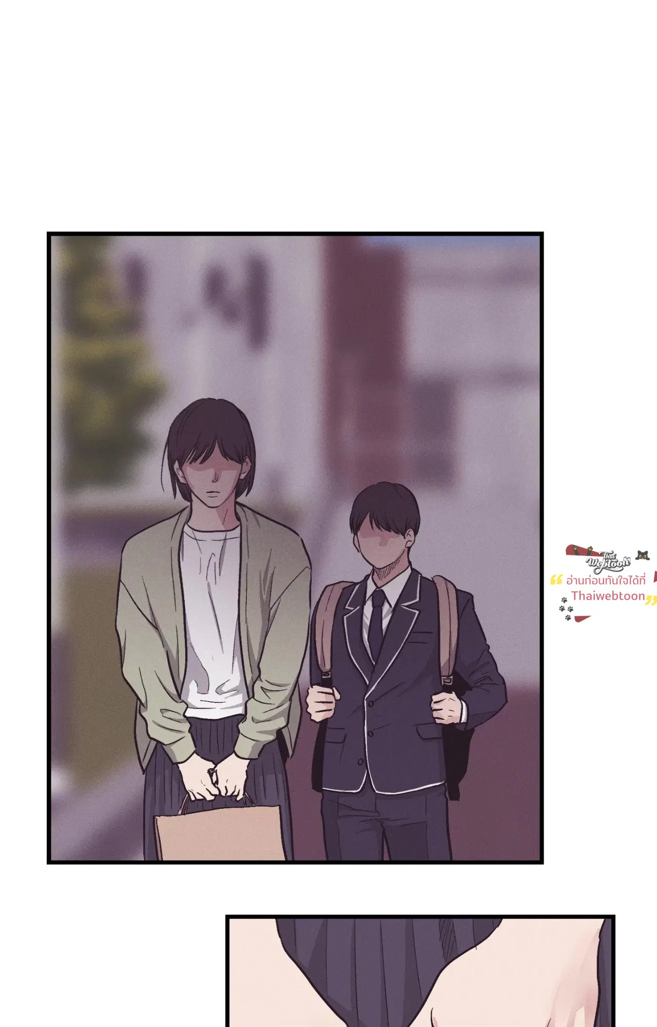 PAYBACK ตอนที่ 95.14 — page 86 of 110