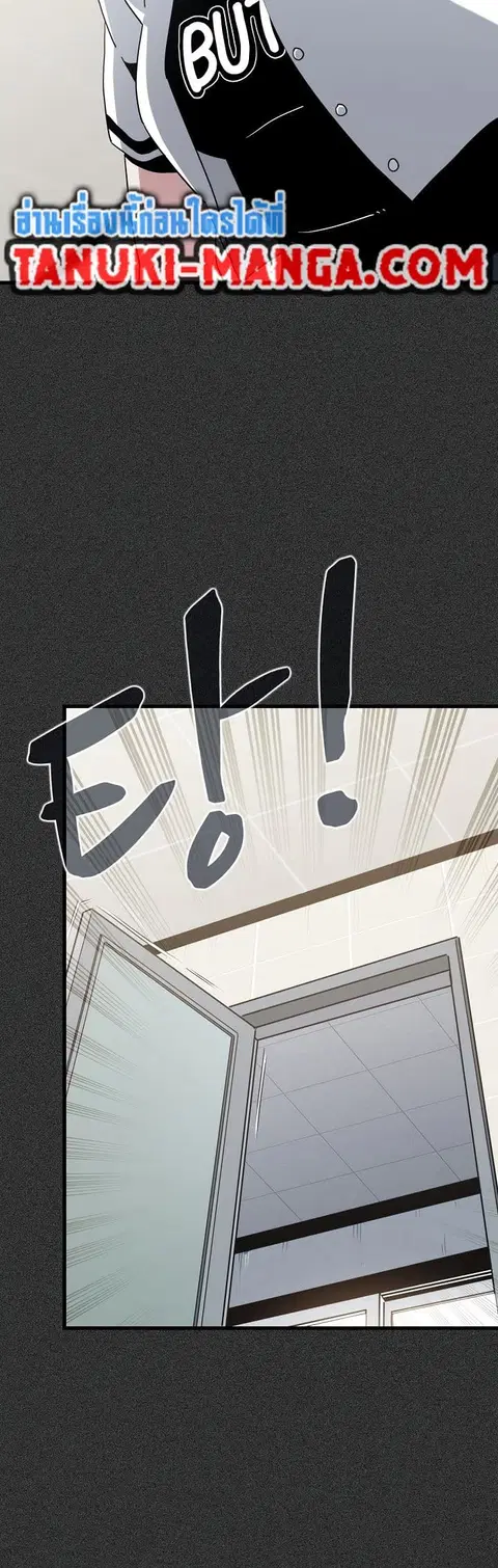 The Turning Point ตอนที่ 31 — page 25 of 60