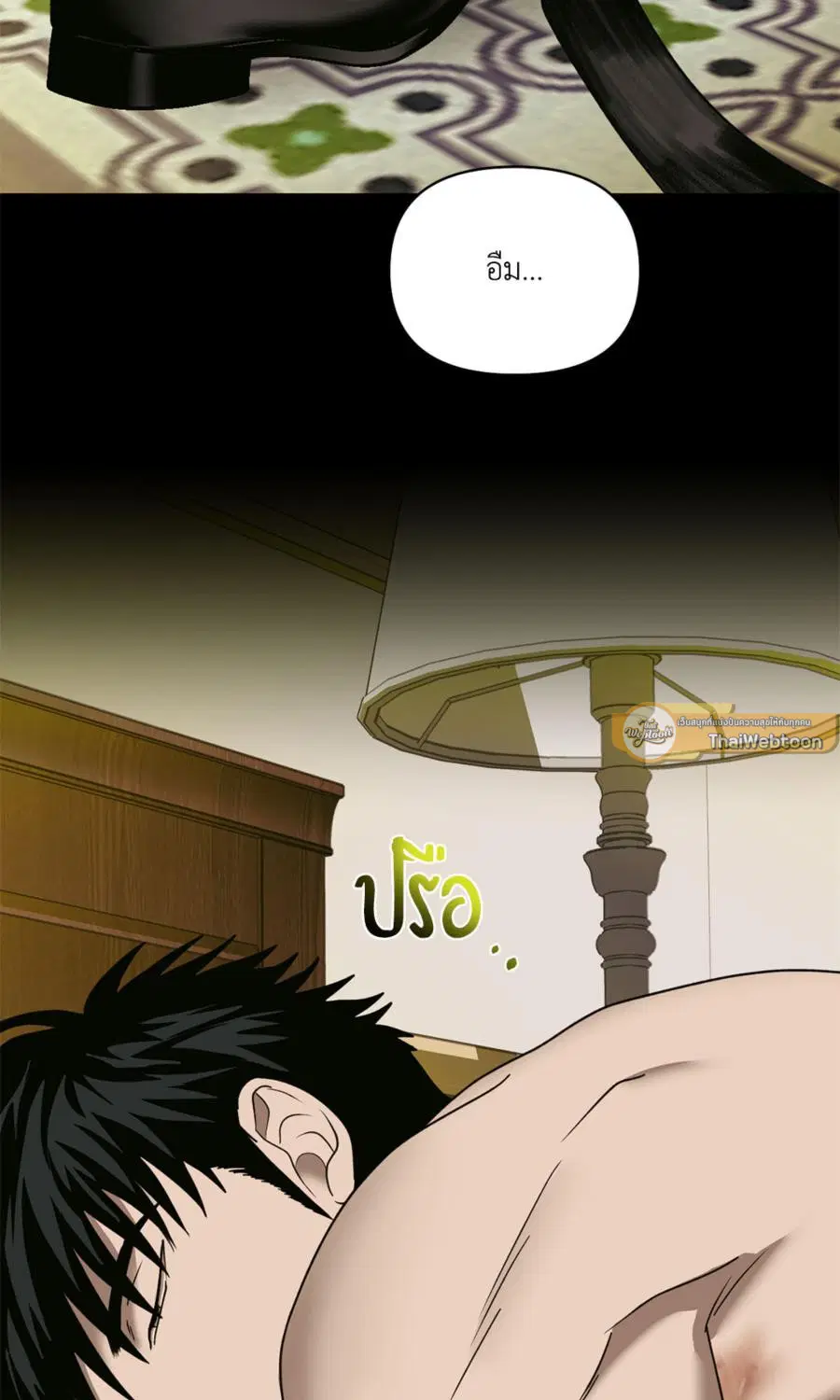 Shutline ตอนที่ 92 — page 4 of 69