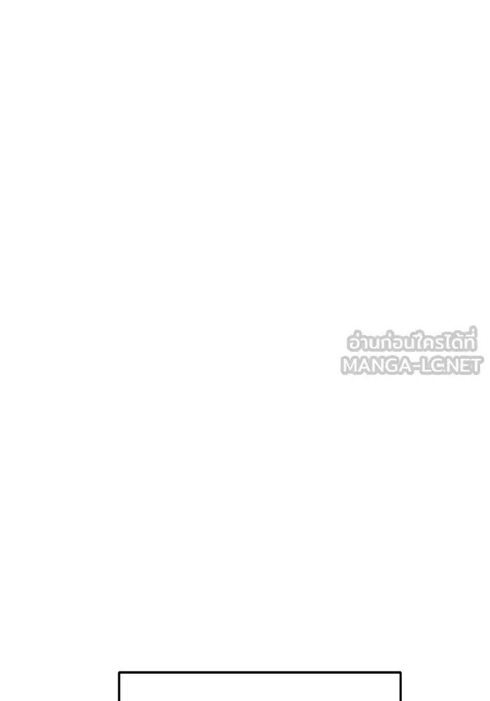 One Husband is Enough – เกมรักจับสามี ตอนที่ 59 — page 150 of 178
