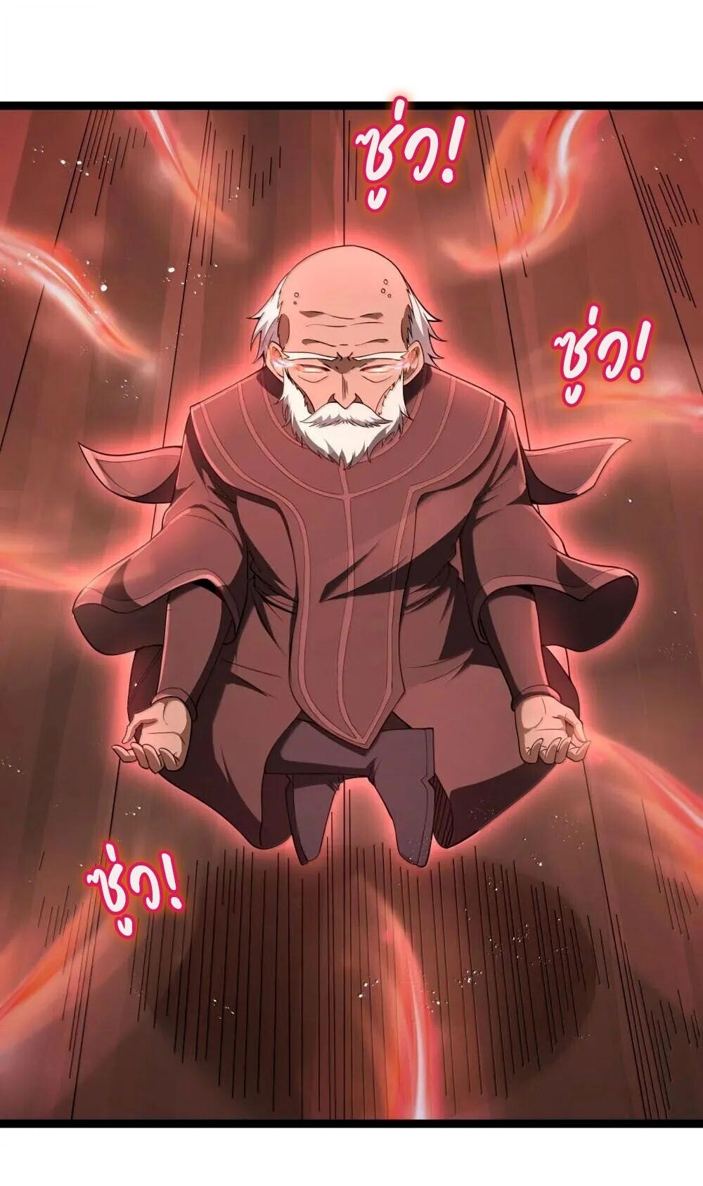 This Hero is a Money Supremacist ตอนที่ 90 — page 47 of 73