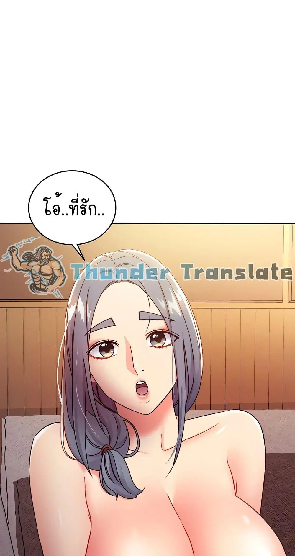 Stepmother Friends ตอนที่ 81 — page 58 of 59