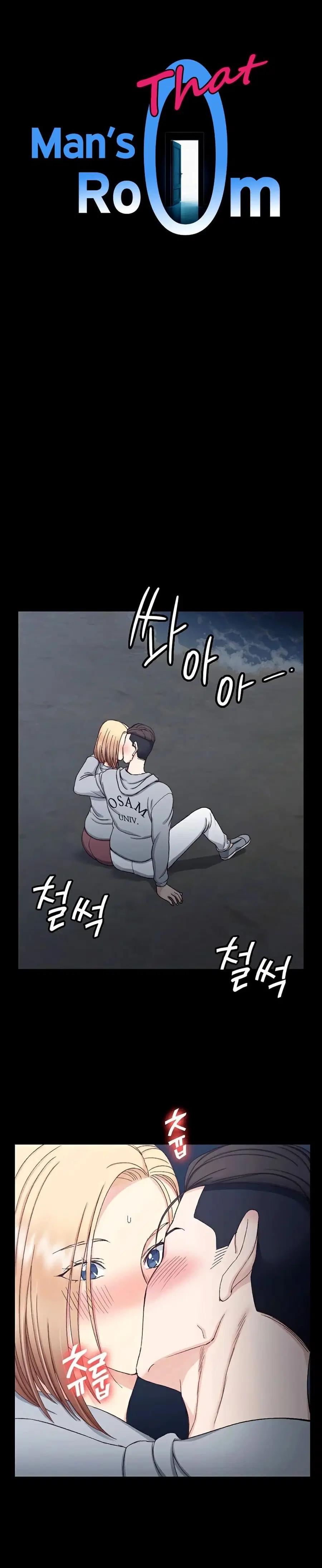 His Place ตอนที่ 79 — page 1 of 26