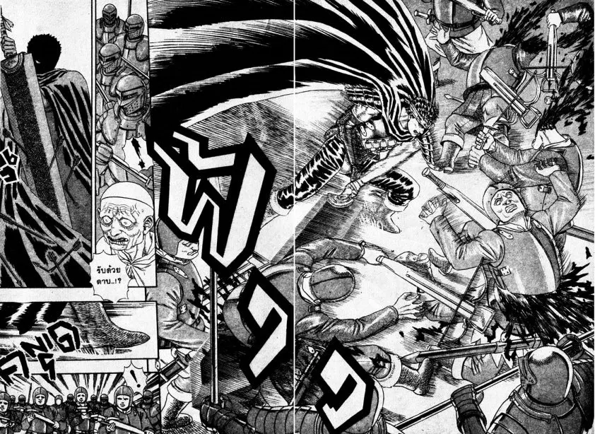 Berserk ตอนที่ 5 — page 46 of 105