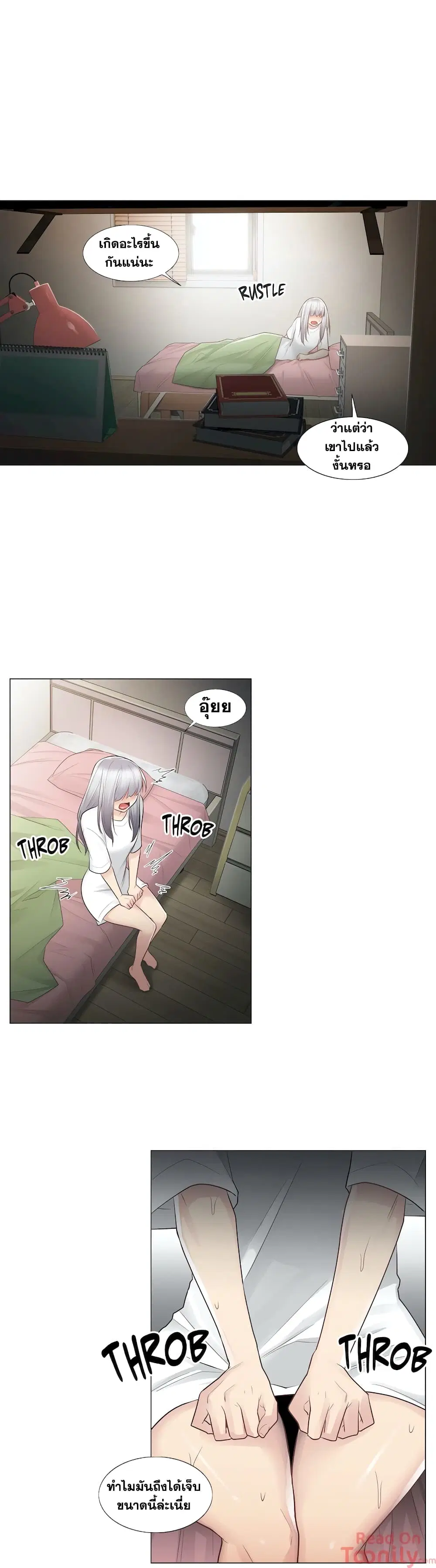 Touch to Unlock ตอนที่ 18 — page 36 of 41