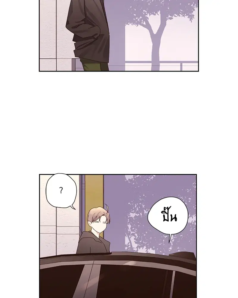 4 Week Lovers ตอนที่ 77 — page 21 of 52