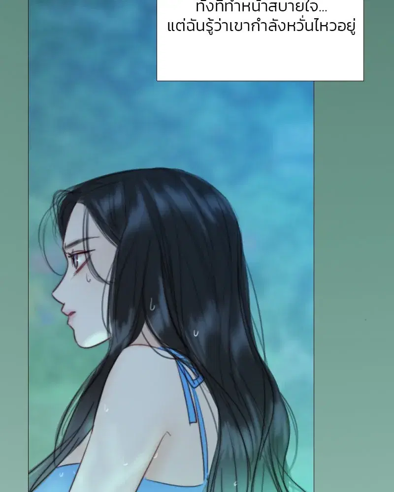 Serena ตอนที่ 76 — page 115 of 154