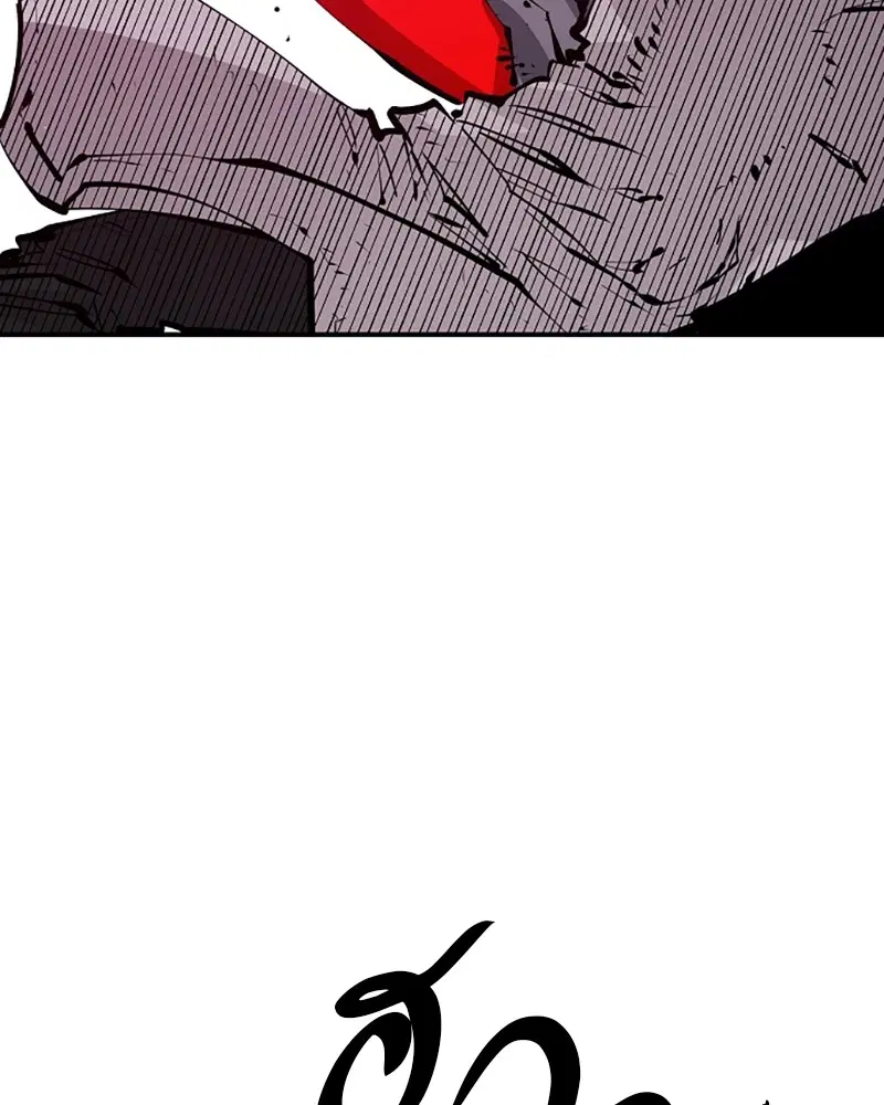 The Player ตอนที่ 67 — page 143 of 169