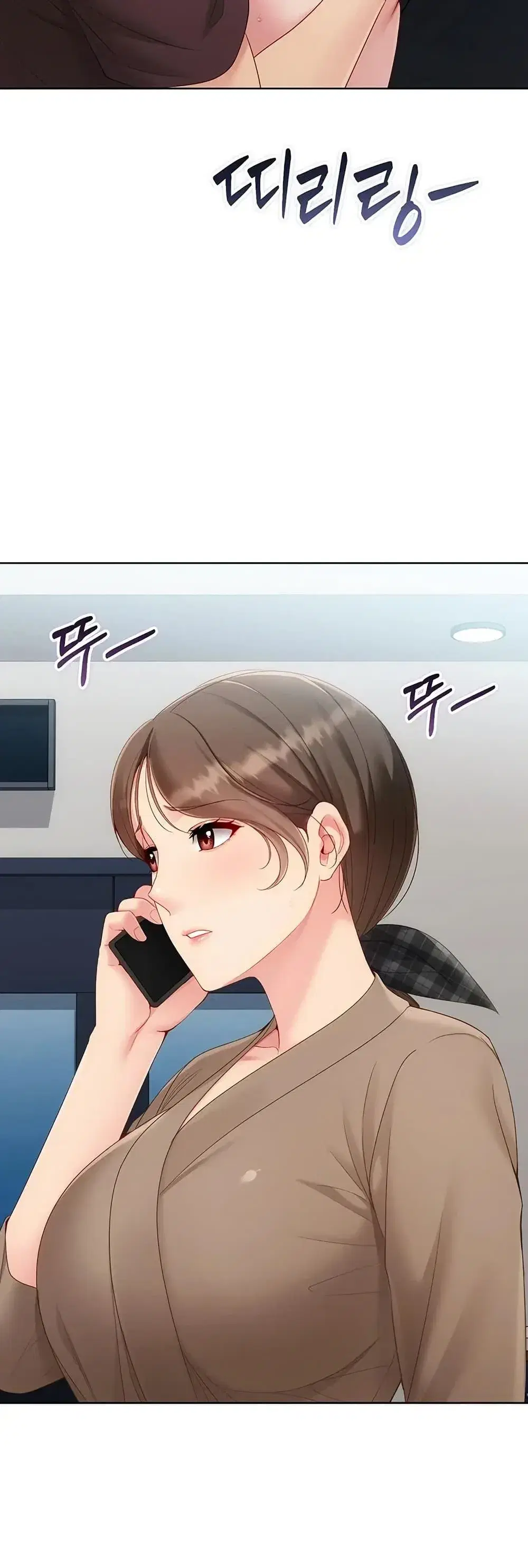 Set Up ตอนที่ 118 — page 29 of 51