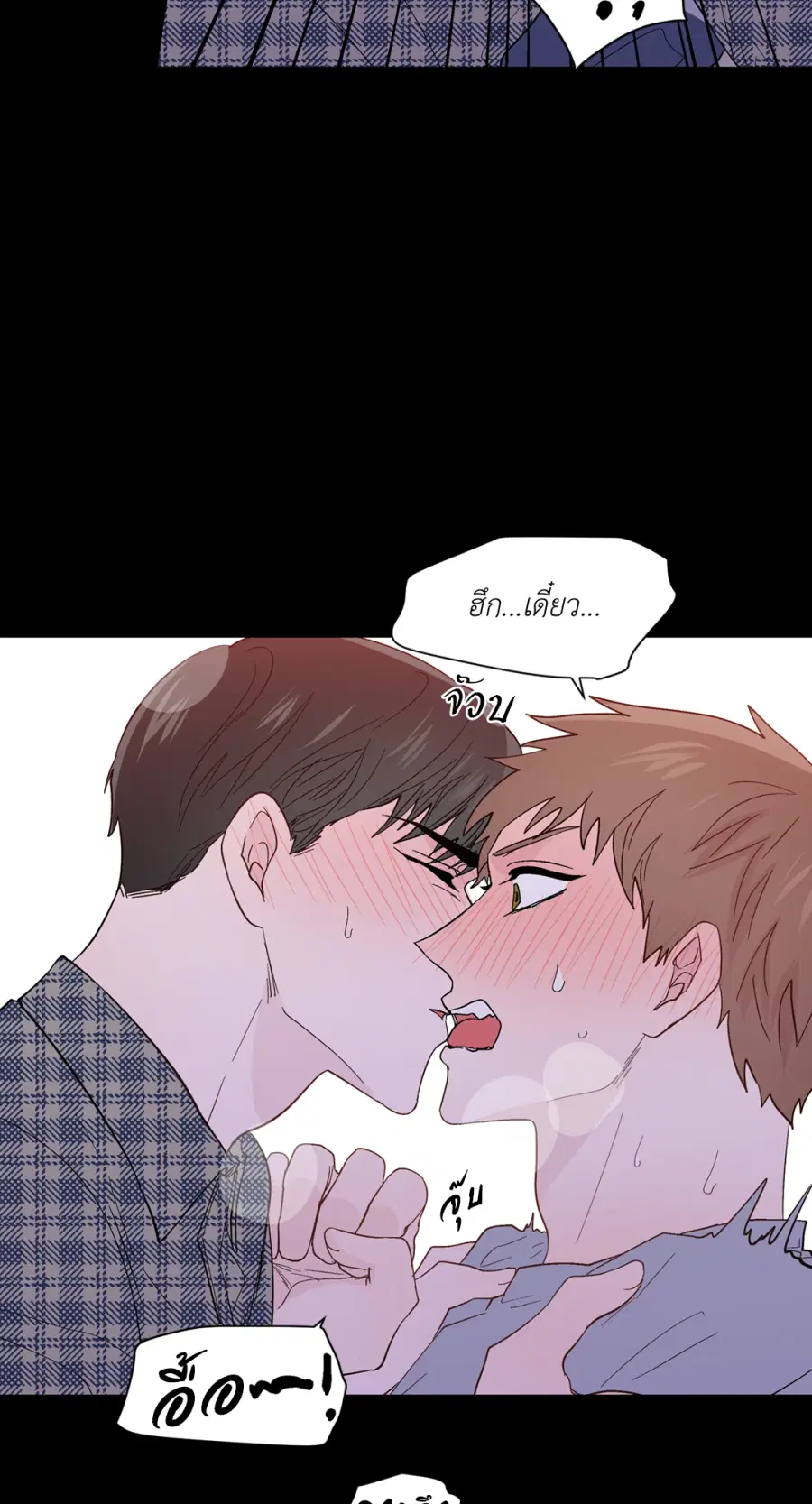 A Man of Virtue ตอนที่ 92 — page 38 of 57