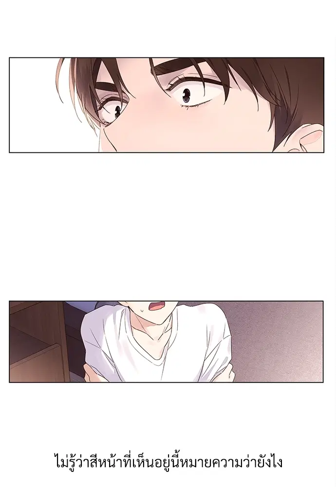 4 Week Lovers ตอนที่ 36 — page 34 of 50