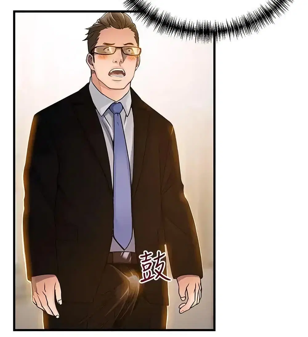 Weak Point ตอนที่ 14 — page 10 of 37