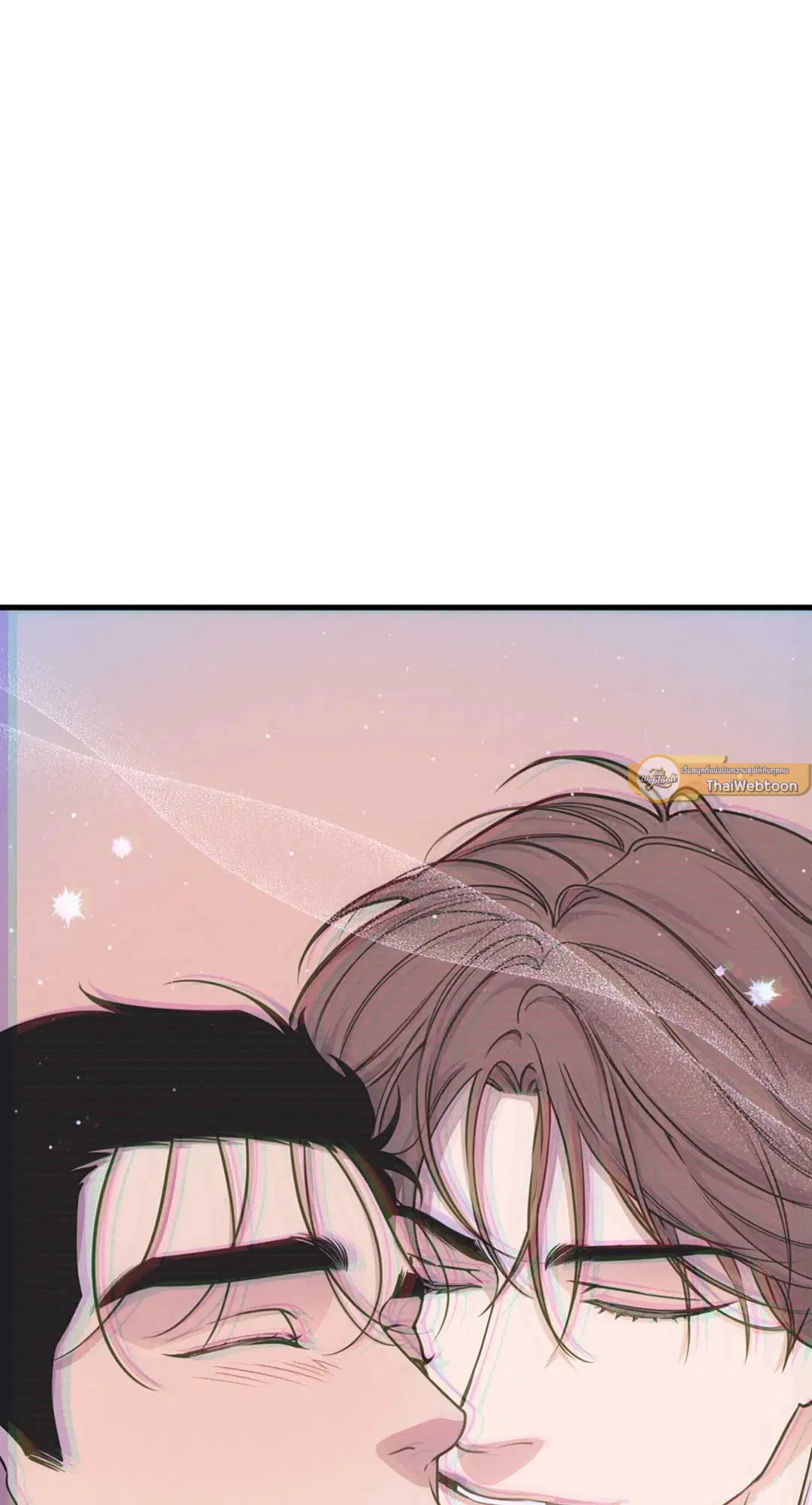 Full Volume ตอนที่ 76.33 — page 9 of 65