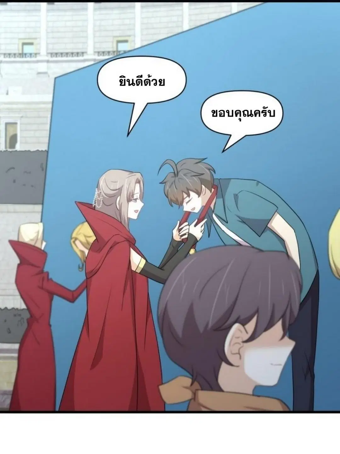 Immortal Swordsman in the Reverse World ตอนที่ 292 — page 17 of 45