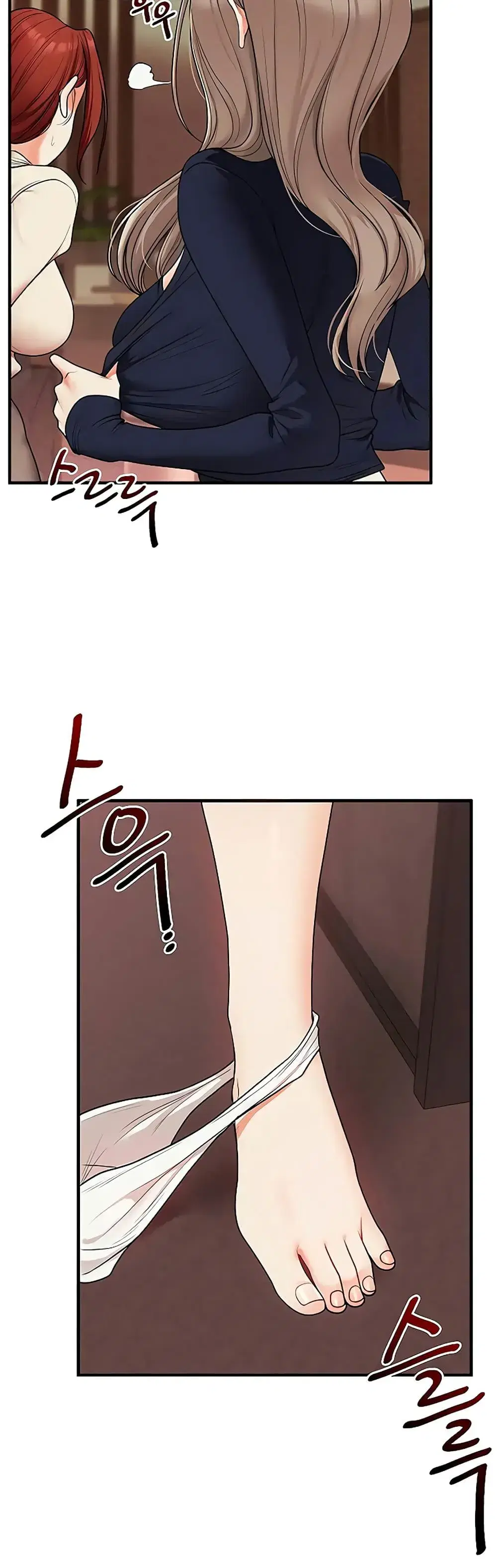 Relationship Reversal ตอนที่ 111 — page 14 of 51