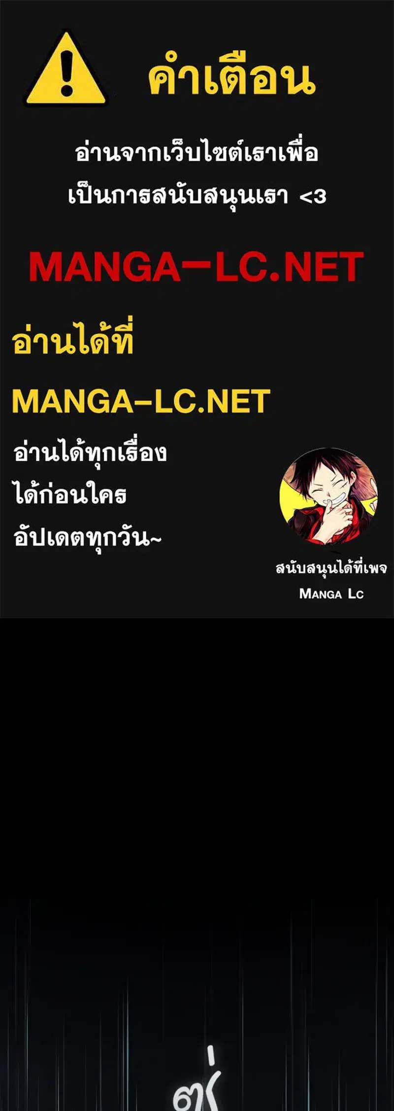 Serena ตอนที่ 127 — page 1 of 128