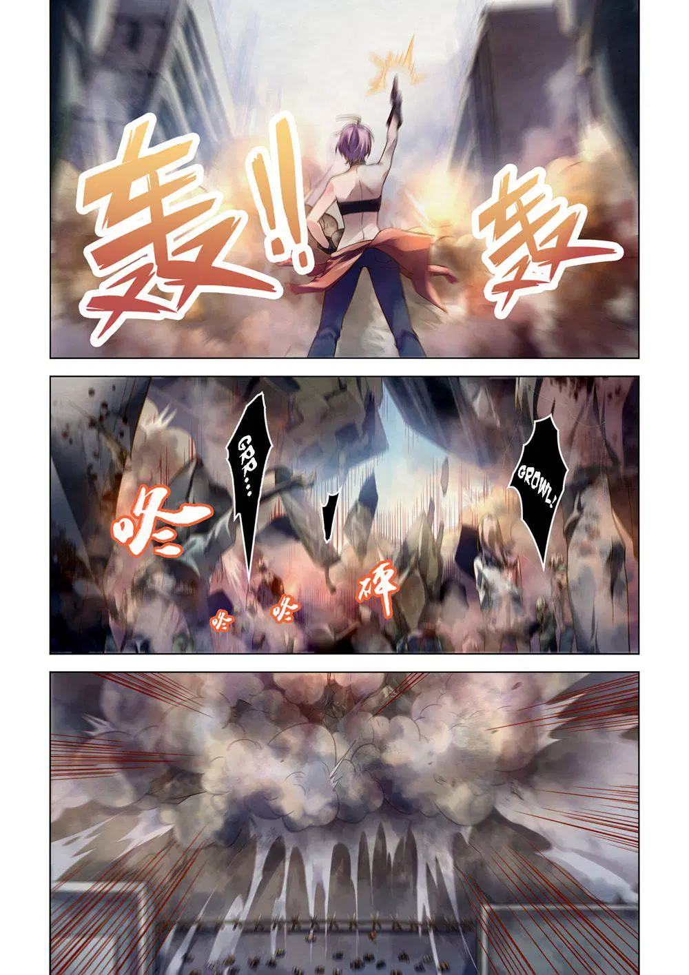 The Last Human ตอนที่ 148 — page 4 of 17