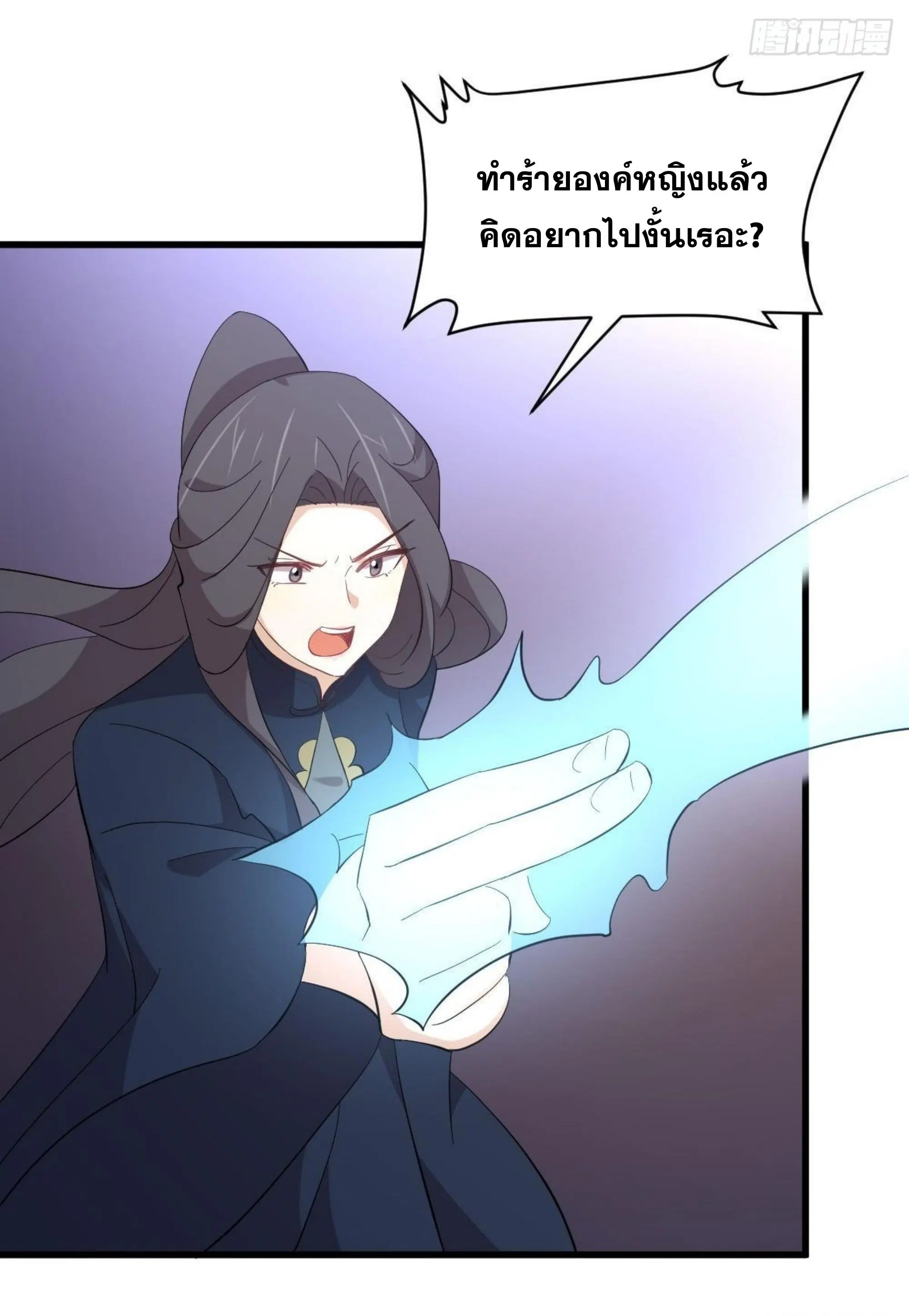 Immortal Swordsman in the Reverse World ตอนที่ 334 — page 7 of 48