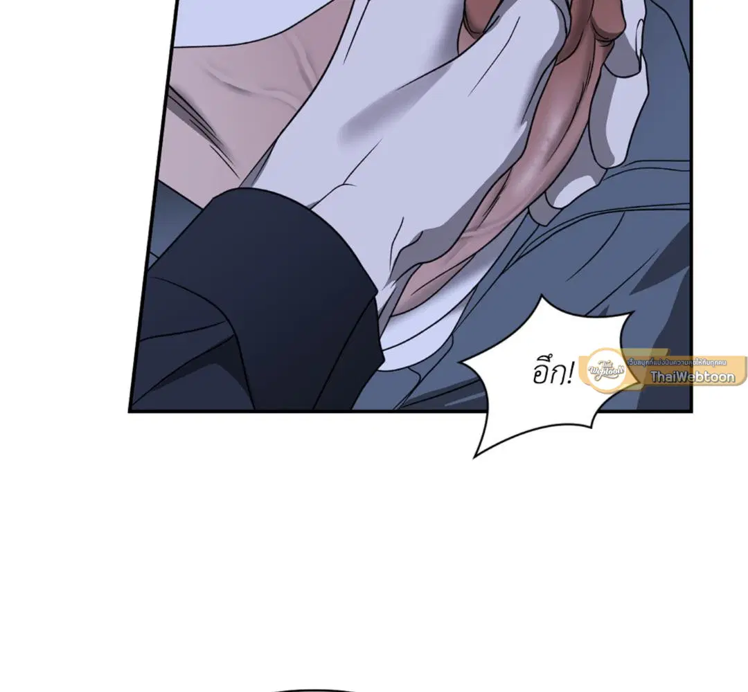Shutline ตอนที่ 90 — page 26 of 102
