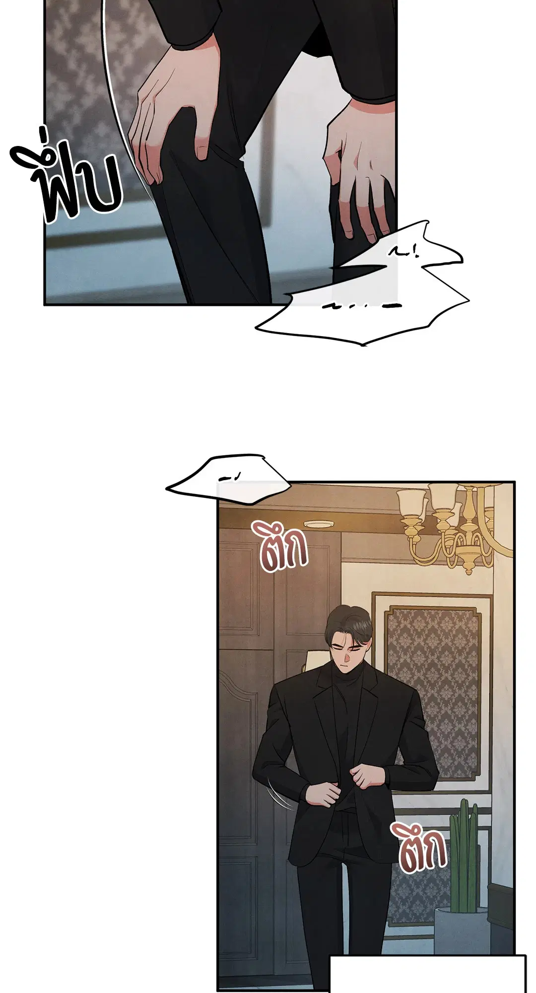 Roses and Champagne ตอนที่ 64 — page 55 of 61