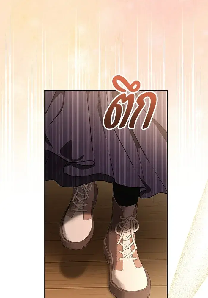 To My Husband’s Mistress ตอนที่ 95 — page 2 of 132